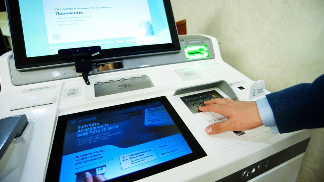 Началось внедрение биометрических банкоматов