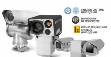 Новые PTZ-камеры для интеллектуальных СВН